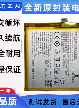 适用VIVO V17Neo电池 B-H0 V17PRO手机电池 B-H1内置电板 Battery