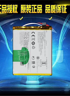 适用vivo步步高X20plus x20 x20A x21电池Y75电板 B-D1/D2/D5/D7