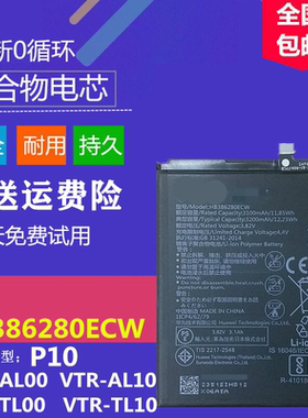 全新掌诺品牌兼容适用华为