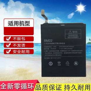 BM22 BM36 适用小米5电池mi5C手机5splus小米5x 小米5s板BN20