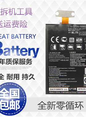 适用LG 谷歌Nexus4/5/5X/6P F180L/S E960/975 D820/821手机电池