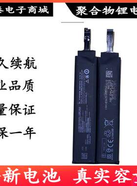 适用小米黑鲨3电池 黑鲨3s黑鲨三电板SHARK KLE-A0手机电池BS06FA