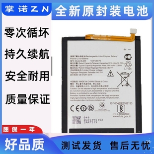 BL288 K5Pro Z6青春版 K5Note电池板 适用联想Z5s BL297 BL299