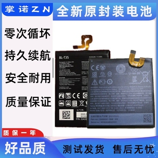 适用谷歌Pixel电池google Pixel2 3xl XL手机电板一二三代Battery