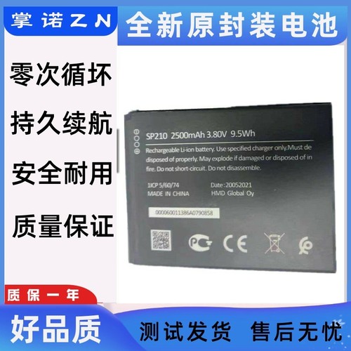 诺掌A适C手于A25h,m1467