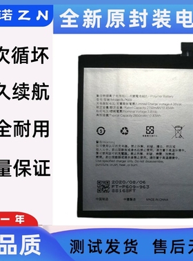 适用于OPPO R9电池 内置电池 R9m r9TM R9T手机电池 BLP609 电板
