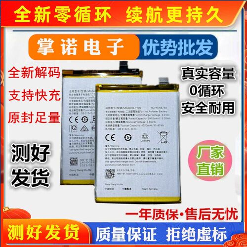 适用于oppo R15X K3 A9 A11x F11 R17 R11pro Findx 手机电池