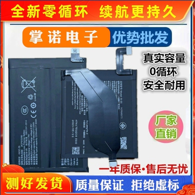 诺掌0A58h,m1467池Be(版