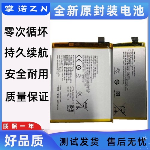 诺掌A3h,m1467新池【】B