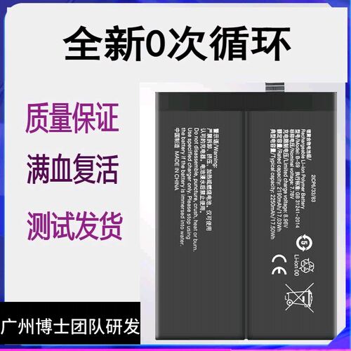 适用vivo iQOO NEO5S手机原装电池V2055A V2154A电板B-P5 B-S9