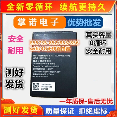 诺掌A适BCEFHIA2h,m1467