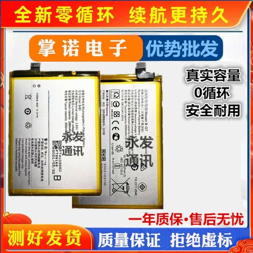诺掌池品电容牌兼1467
