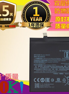 适用小米8电池8探索版小米8SEBM3E手机BM3F屏幕指纹BM3D BM3J