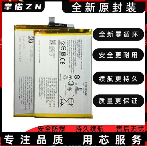 适用vivo y77 Y71T Y55S Y32 Y53S y76S y93手机电池B-F3 B-N5 T0