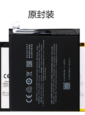 适用魅族Meizu 魅蓝6T 16TM/TH V8 M882/811/816Q/C/H/M/S/T电池