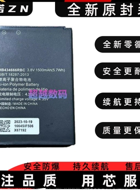 适用于华为/wifi/4G无线路由器电池 E5573S-852/853/856原装电池