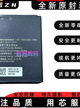 掌诺适E装G于华S原1467电池促销