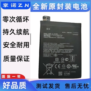 适用华为折叠屏MateXs/X2 5G手机电池 TAH-AN00M电板HB3246A1ECW