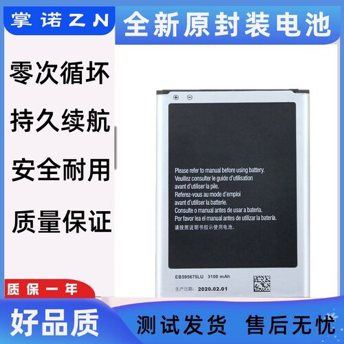 诺掌A适BEG0A58h,m1467