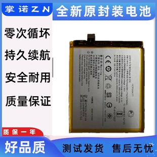 适用vivo NEX3s手机电池NEX2双面屏 NEX标配/高配版B-G9/B-F6电板