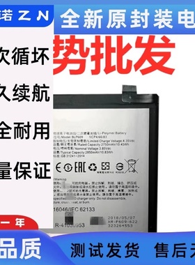 适用oppo R9电池 R9S PLUS R9M/R9MT/TM/R9KM BLP609/623手机电池