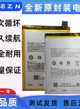 battery For适用OPPO model:blp627/635/649/673/689/BLP805电池