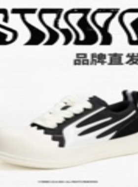 卓沅同款Rhime蛋壳鞋低帮大头面包美潮情侣男女款运动休闲帆布鞋