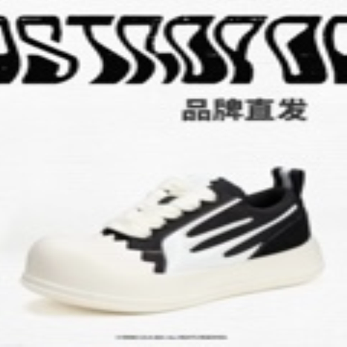 蛋壳RHIME美潮男女增高