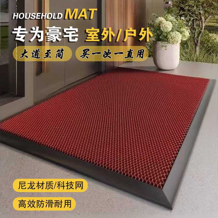 别墅大宅入户弹力网地垫
