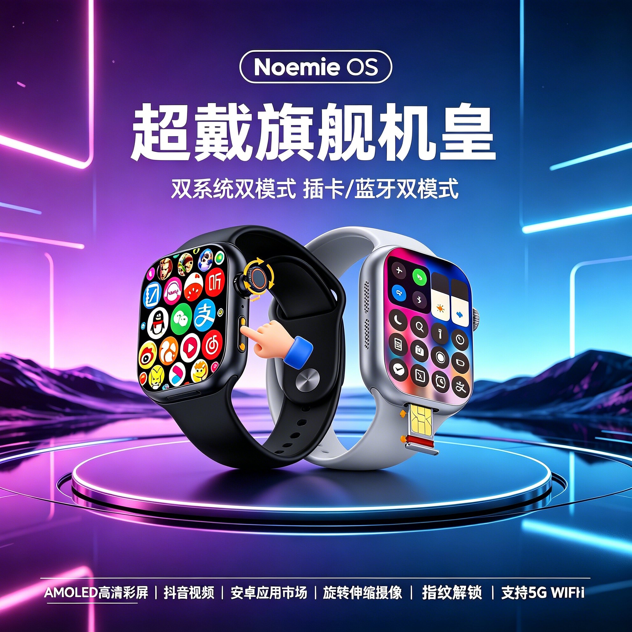 W527超戴CD20XMAX手表S11智能电话watch华强北CD12MAX顶配版ultra