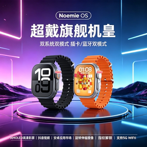 W527超戴CD12XMAX手表S11智能电话watch华强北ultra顶配版CD20MAX