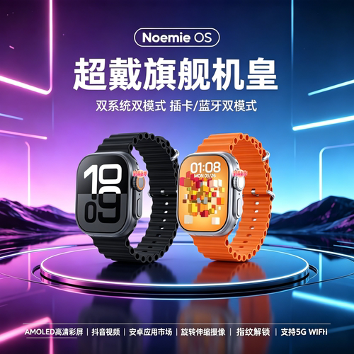 W527超戴CD12XMAX手表S11智能电话watch华强北ultra顶配版CD20MAX