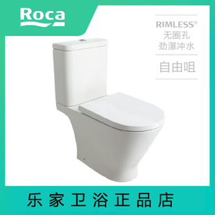 新款ROCA乐家盖普圆形分体式马桶自由咀无圈孔劲爆冲水3420NA00C