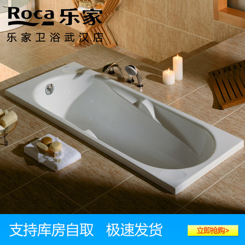 ROCA乐家杰诺娃嵌入式亚克力浴缸