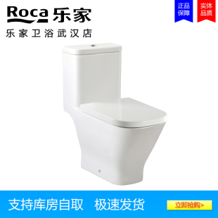 马桶349477000 76000直冲式 盖普连体式 ROCA乐家 可后排座便器陶瓷