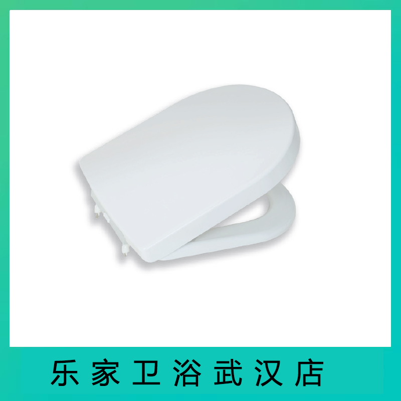 ROCA乐家艾尔达阻尼盖板80N072001脲醛树脂缓降座便盖配件正品