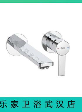 新款ROCA乐家特佳入墙式面盆龙头5A355FC0N 5A355FNBN墙出水龙头