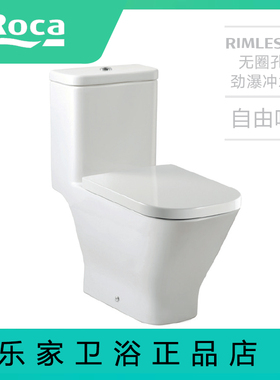 ROCA乐家 盖普连体式马桶34947L00C直冲式可后排座便器陶瓷自由咀
