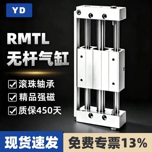 亚德客型RMTL系列气缸【大全】