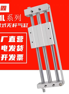 SMC磁耦式无杆气缸CY1L10/15/20/25/32/40H-100-200-300-400-500B