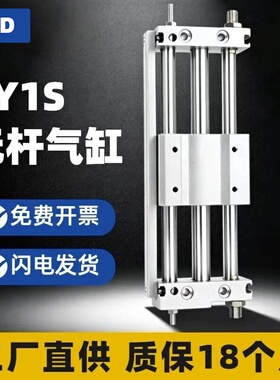 SMC型磁耦式无杆气缸CY1SG6/CY1S10/15/20/25/32/40-100/200/300Z