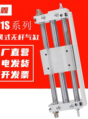 SMC型磁耦式无杆气缸CY1SG6/CY1S10/15/20/25/32/40-100/200/300Z