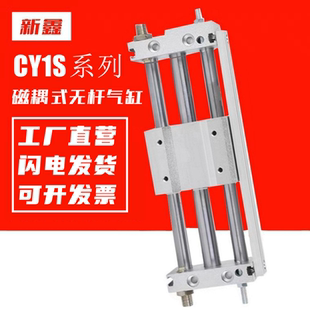 300Z CY1S10 200 100 无杆气缸CY1SG6 SMC型磁耦式
