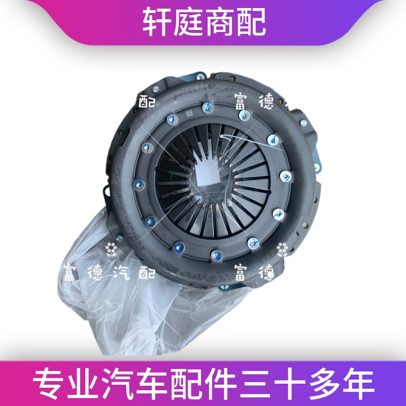 一汽青岛解放J6F 大柴4DD1国四国五发动机原厂 离合器片 6K9