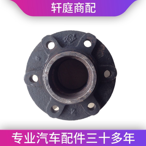 黑豹货车配件 黑豹1023 1027 后轮毂 后轮芯 后哈巴头 后轴头