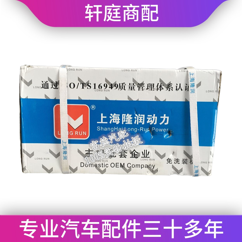 朝柴发动机配件 朝柴4102 齿轮气泵空压机  打气泵总成 4102-26d
