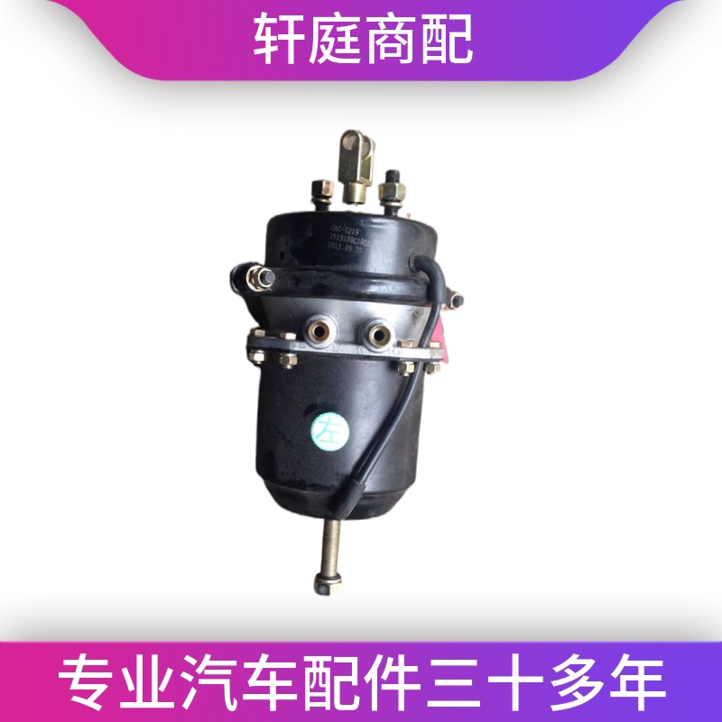 JAC江淮货车/江淮威铃配件/制动气室总成/制动分泵/断气刹分泵