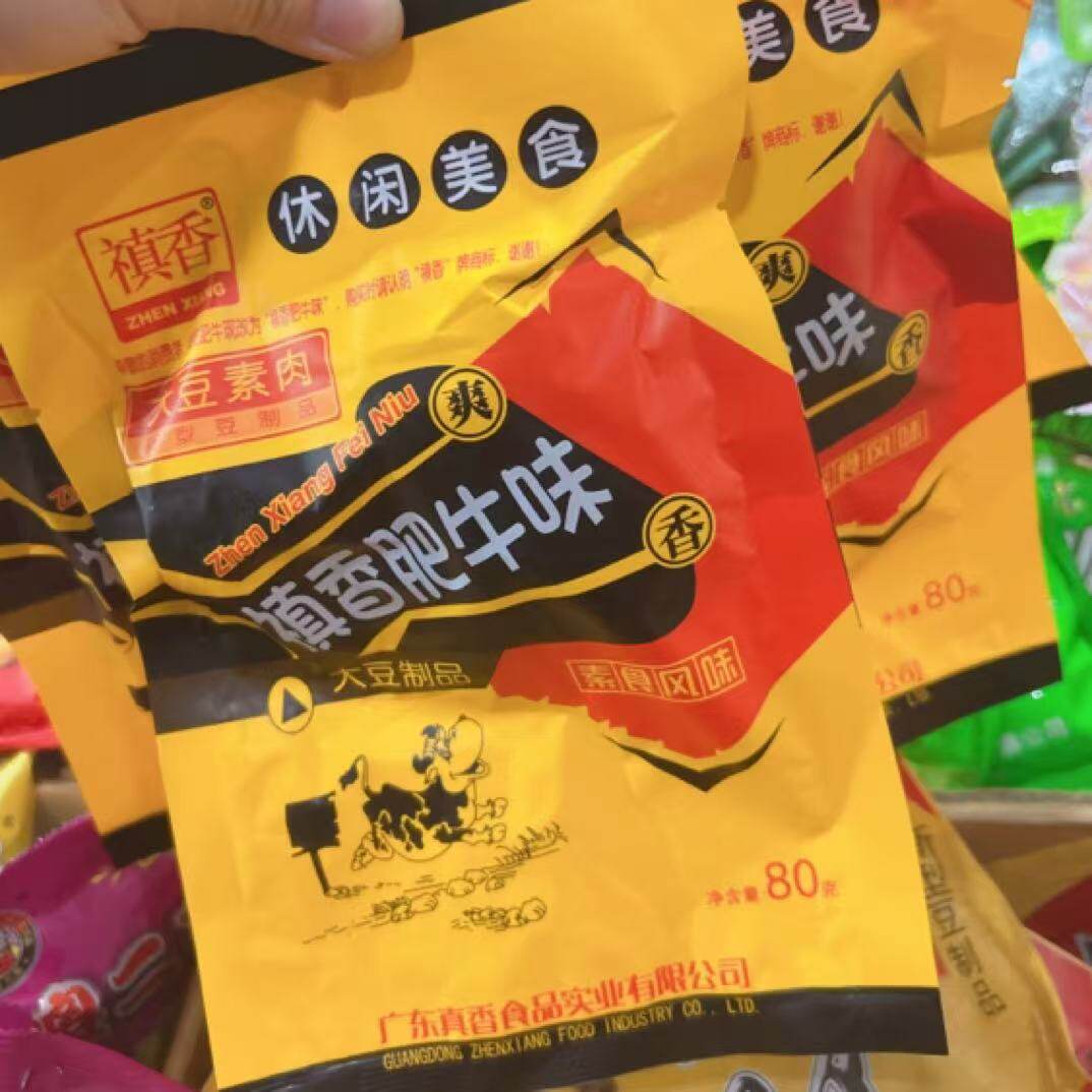 香菇肥牛素肉辣条童年怀旧零食小时候经典豆制品