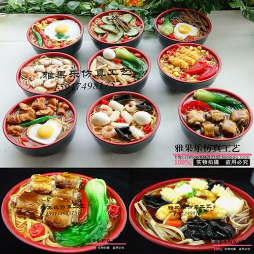 仿真食品模型道具 仿真排骨面 鸡蛋面 斋面条仿真面条食品