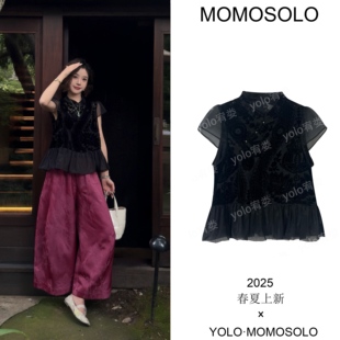 腰果花絲絨木耳邊馬甲短袖 yolo宥婁?禧嫣 ?夏季 中式 YM2056
